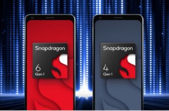 Новые процессоры Snapdragon 6 Gen 1 и Snapdragon 4 Gen 1, анонсированные Qualcomm