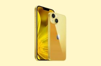 Apple скоро выпустит желтый iPhone 14