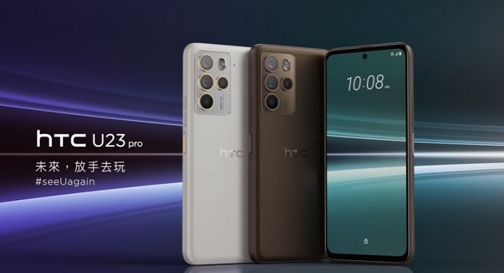 Выпущен смартфон HTC U23 Pro: с процессором SD 7 Gen 1, 6,7-дюймовый дисплей с разрешением FHD + 120 Гц