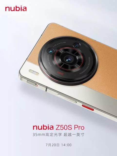 технические характеристики Nubia Z50S Pro