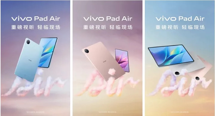 Представлен Vivo Ipad Air с процессором SD870, дисплеем 11,5 дюйма, 144 Гц и многим другим