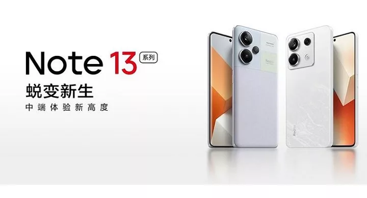 Подтверждена дата запуска Redmi Note 13