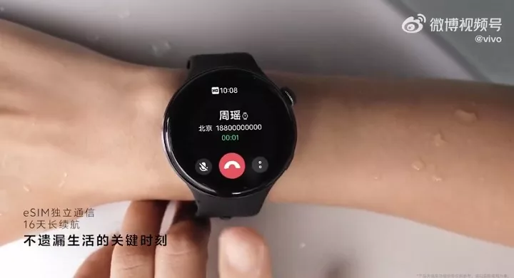 Революционные умные часы Vivo Watch 3 представят 13 ноября